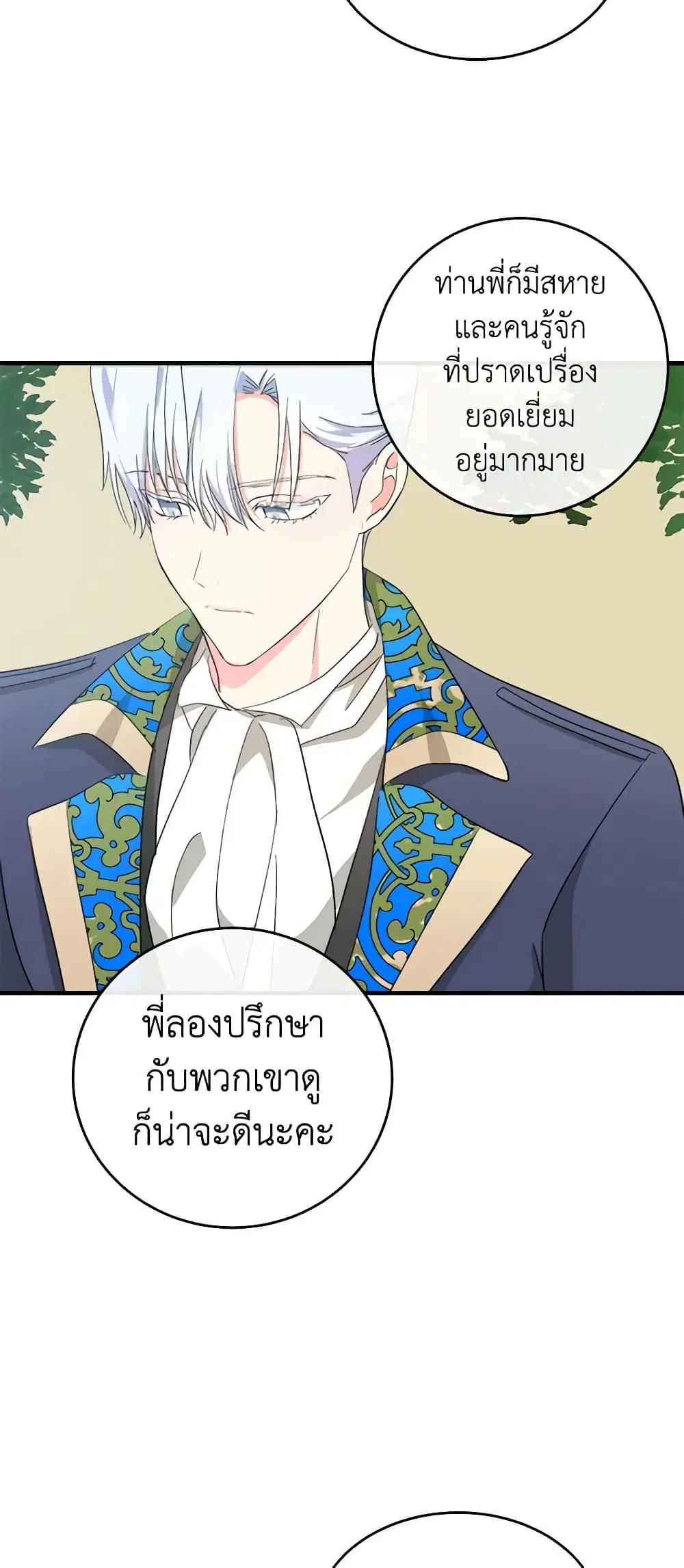 หน้า 49 จาก 51