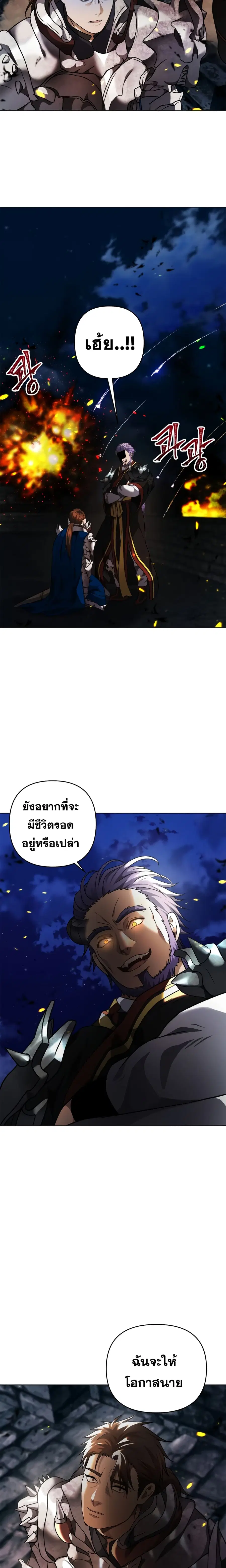 หน้า 21 จาก 25