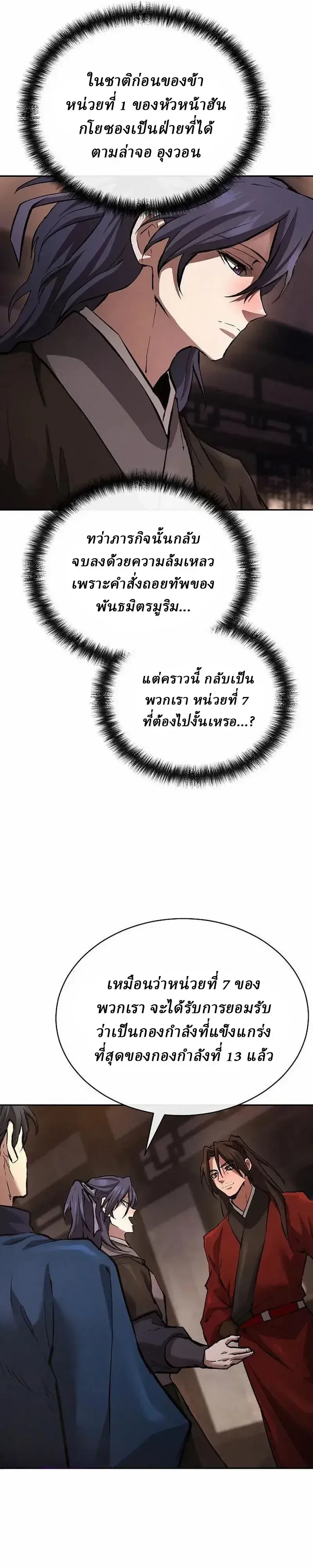 หน้า 5 จาก 50