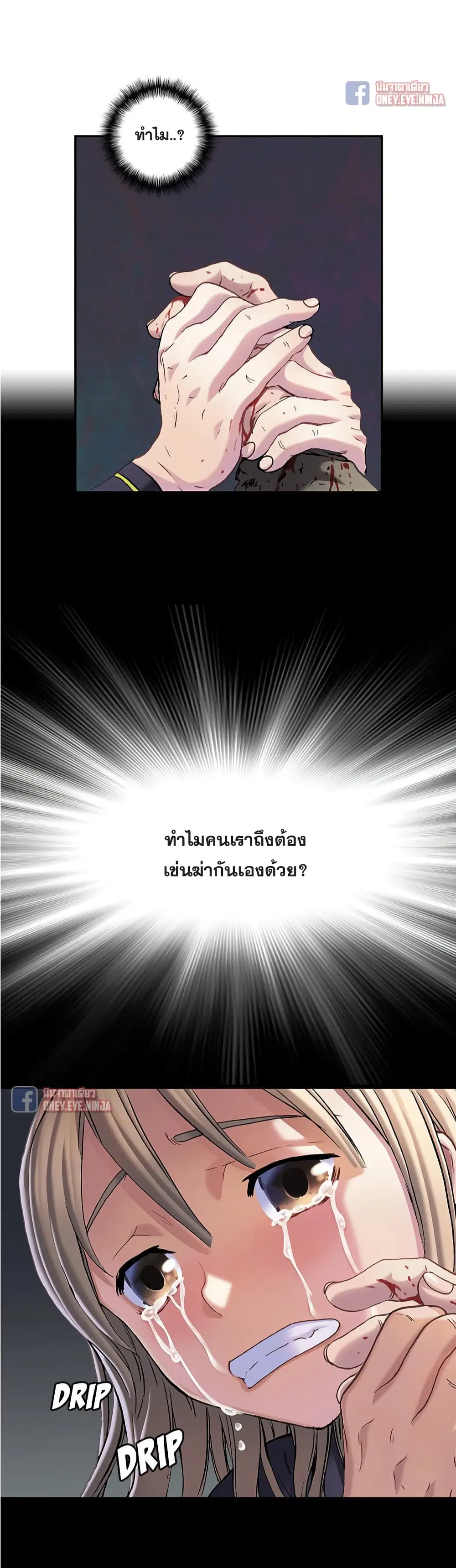หน้า 19 จาก 32