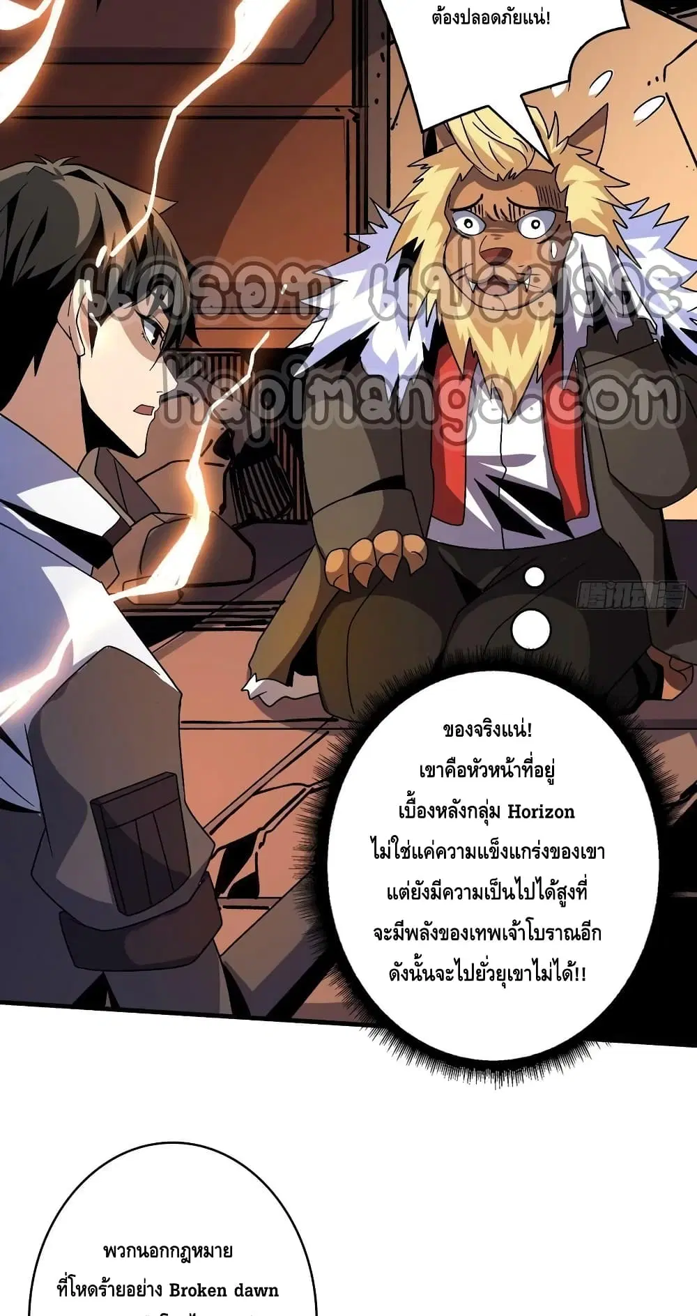หน้า 8 จาก 42