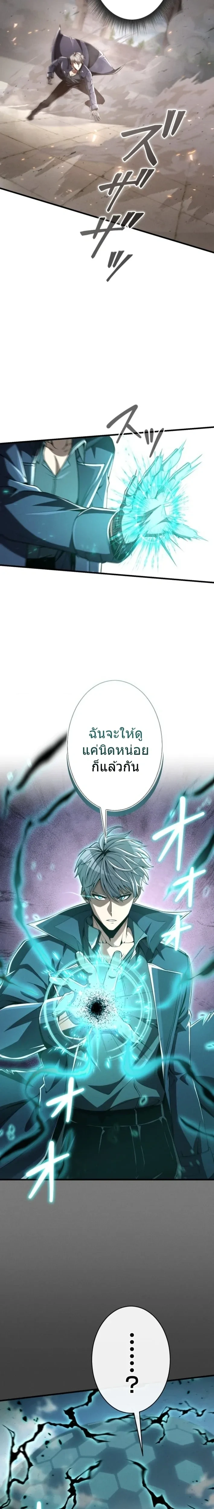 หน้า 26 จาก 29