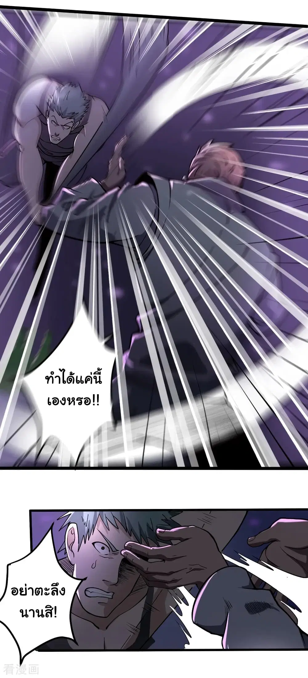 หน้า 3 จาก 23