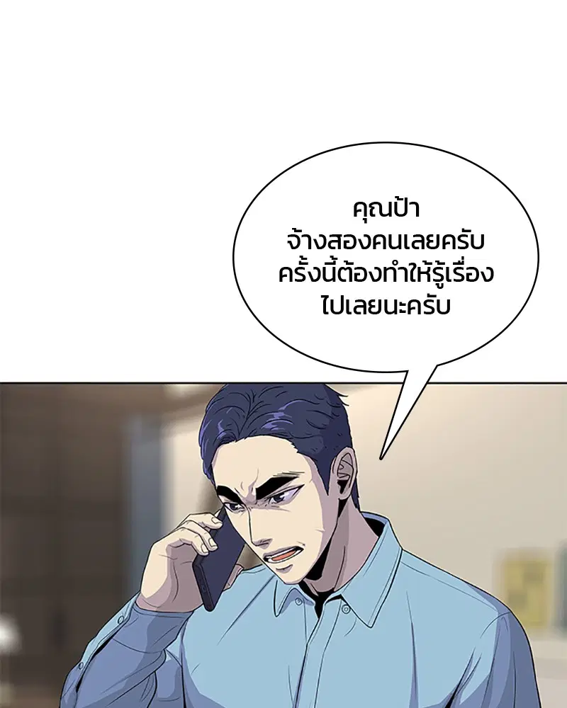 หน้า 62 จาก 102