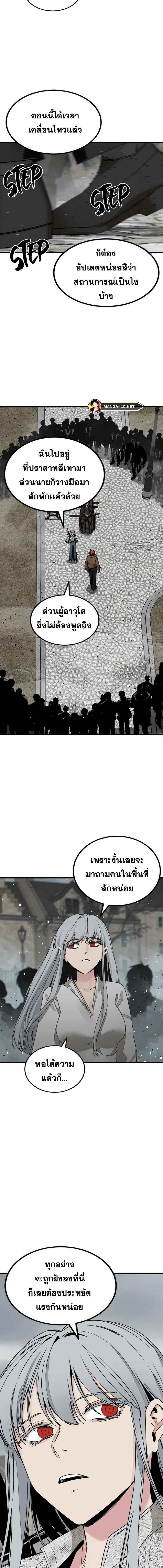 หน้า 18 จาก 21