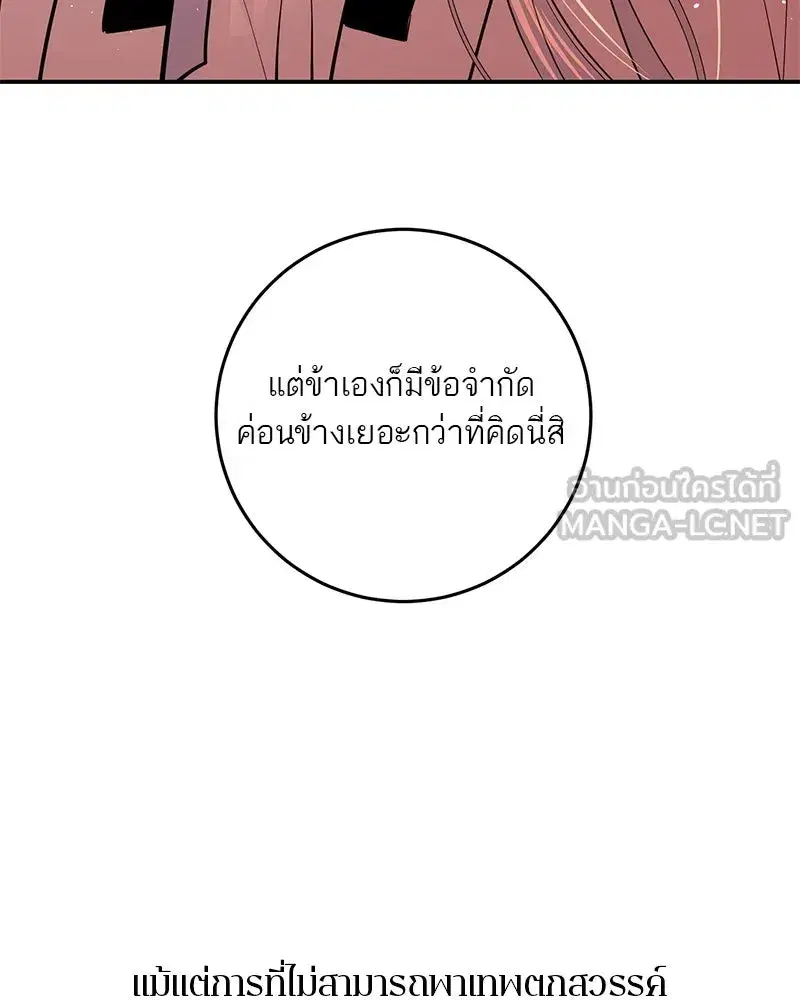 หน้า 24 จาก 148