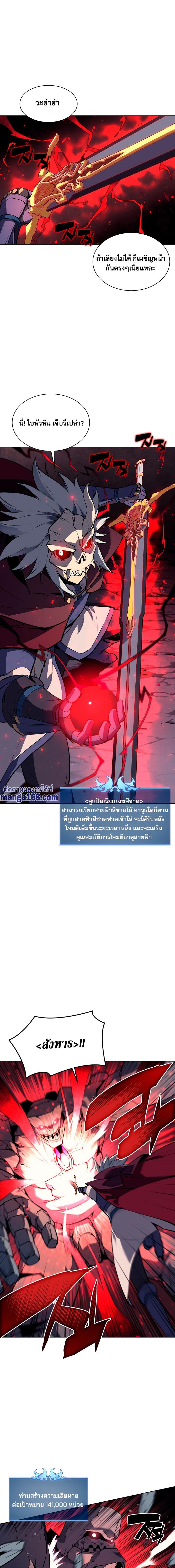 หน้า 17 จาก 22