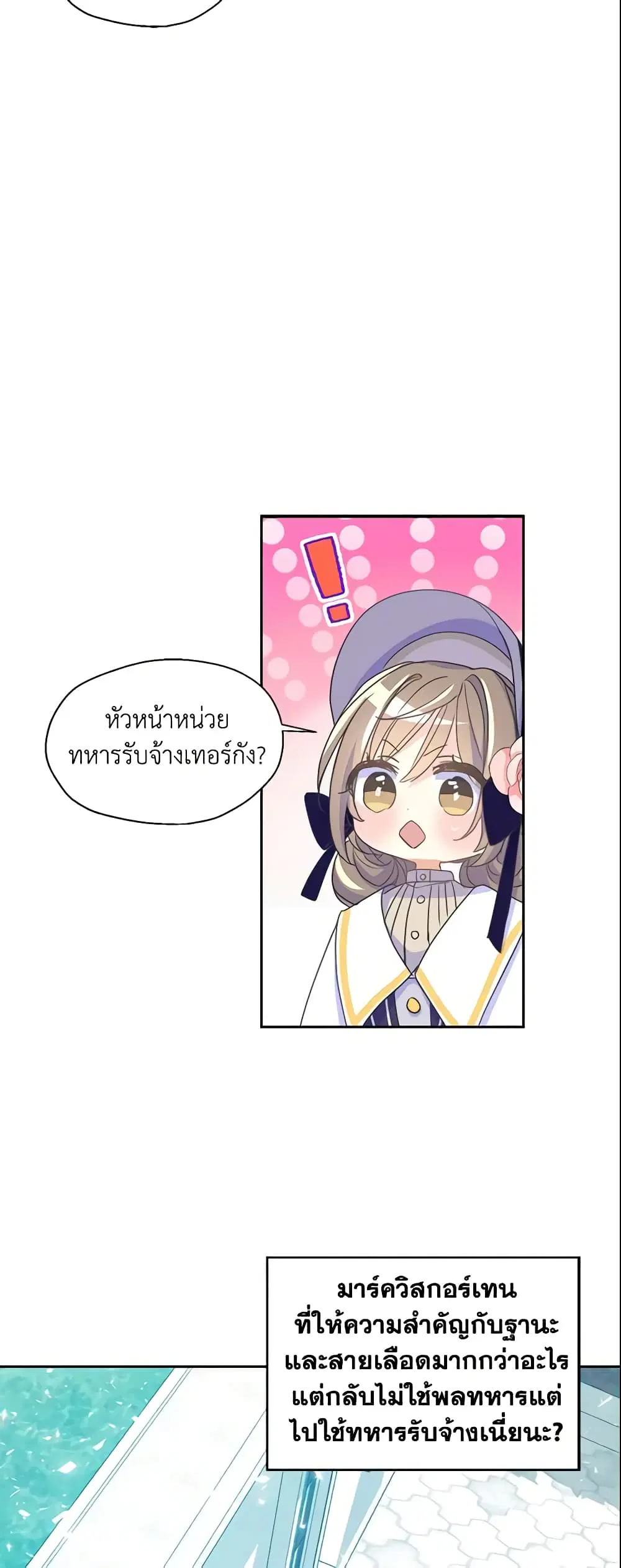 หน้า 32 จาก 33