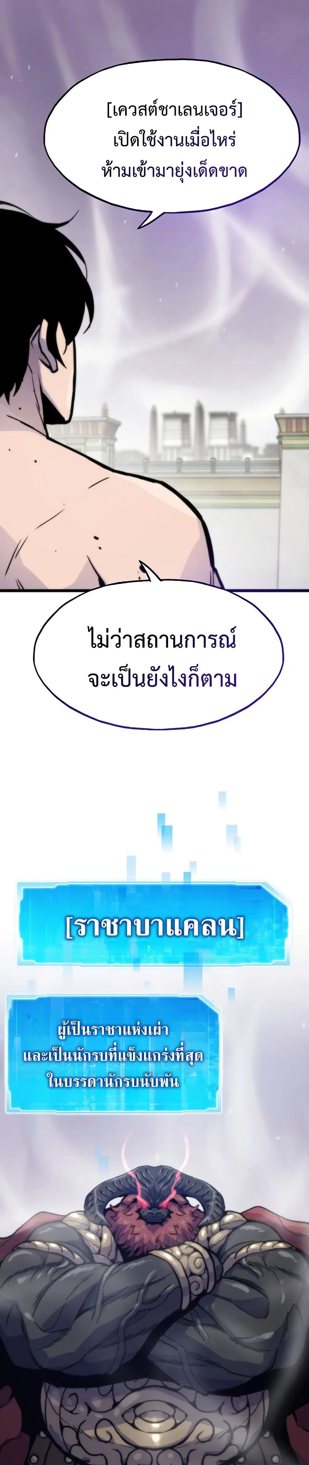 หน้า 43 จาก 50