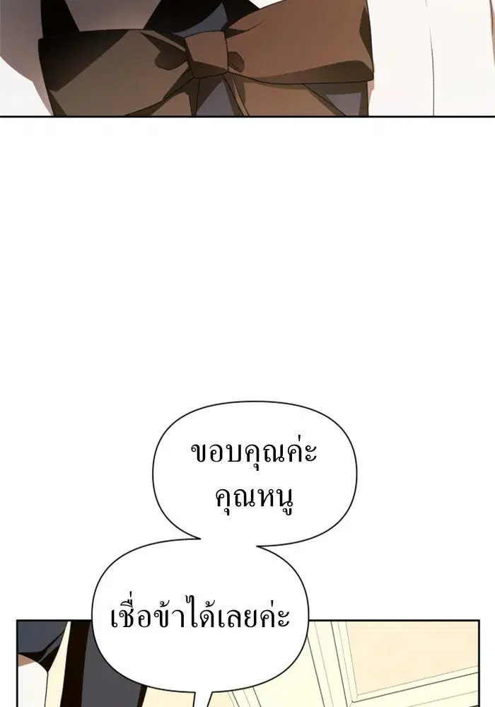หน้า 79 จาก 187