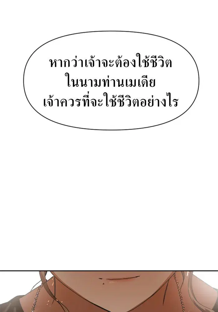หน้า 143 จาก 154
