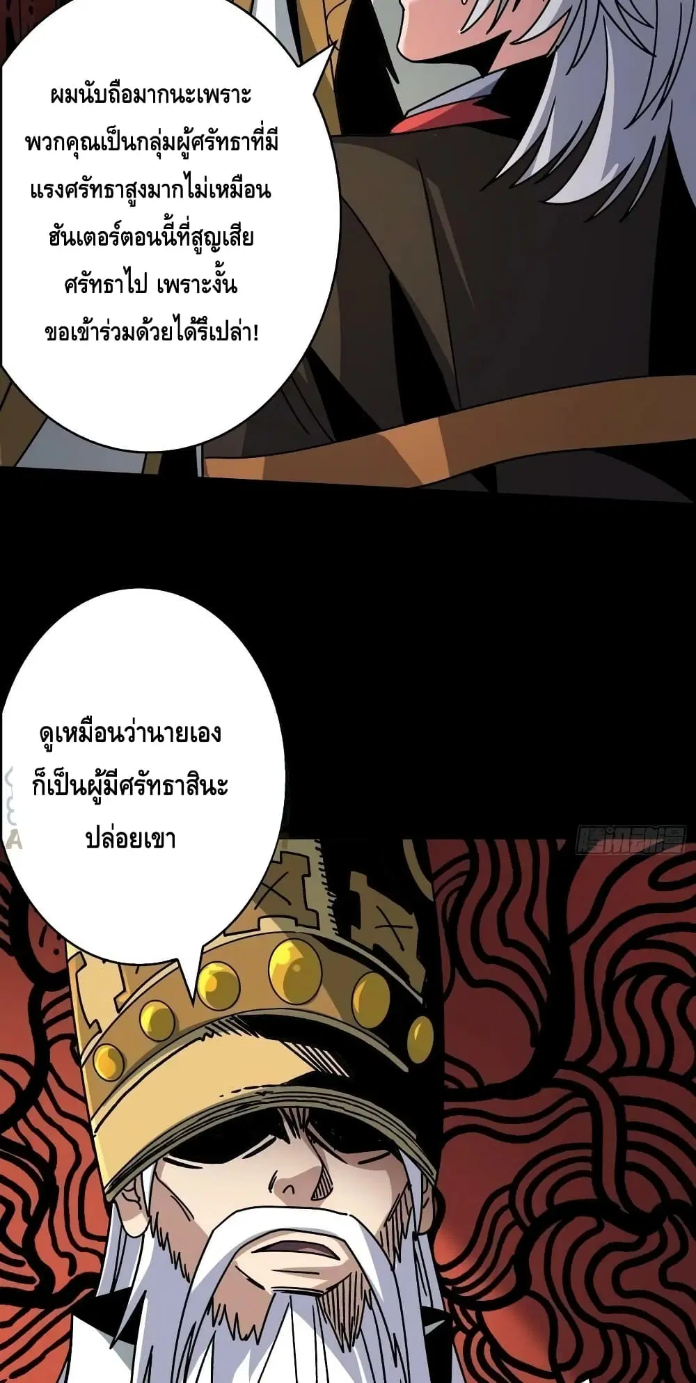 หน้า 28 จาก 42