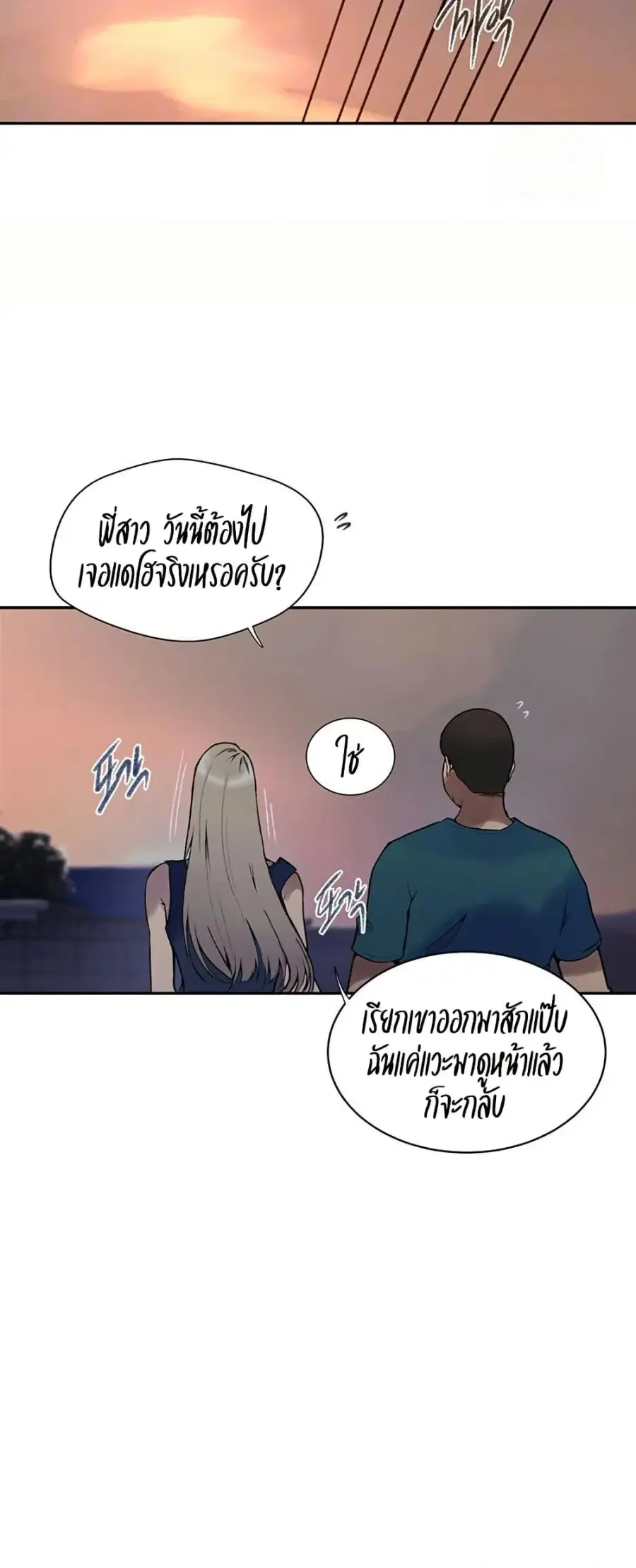 หน้า 15 จาก 50