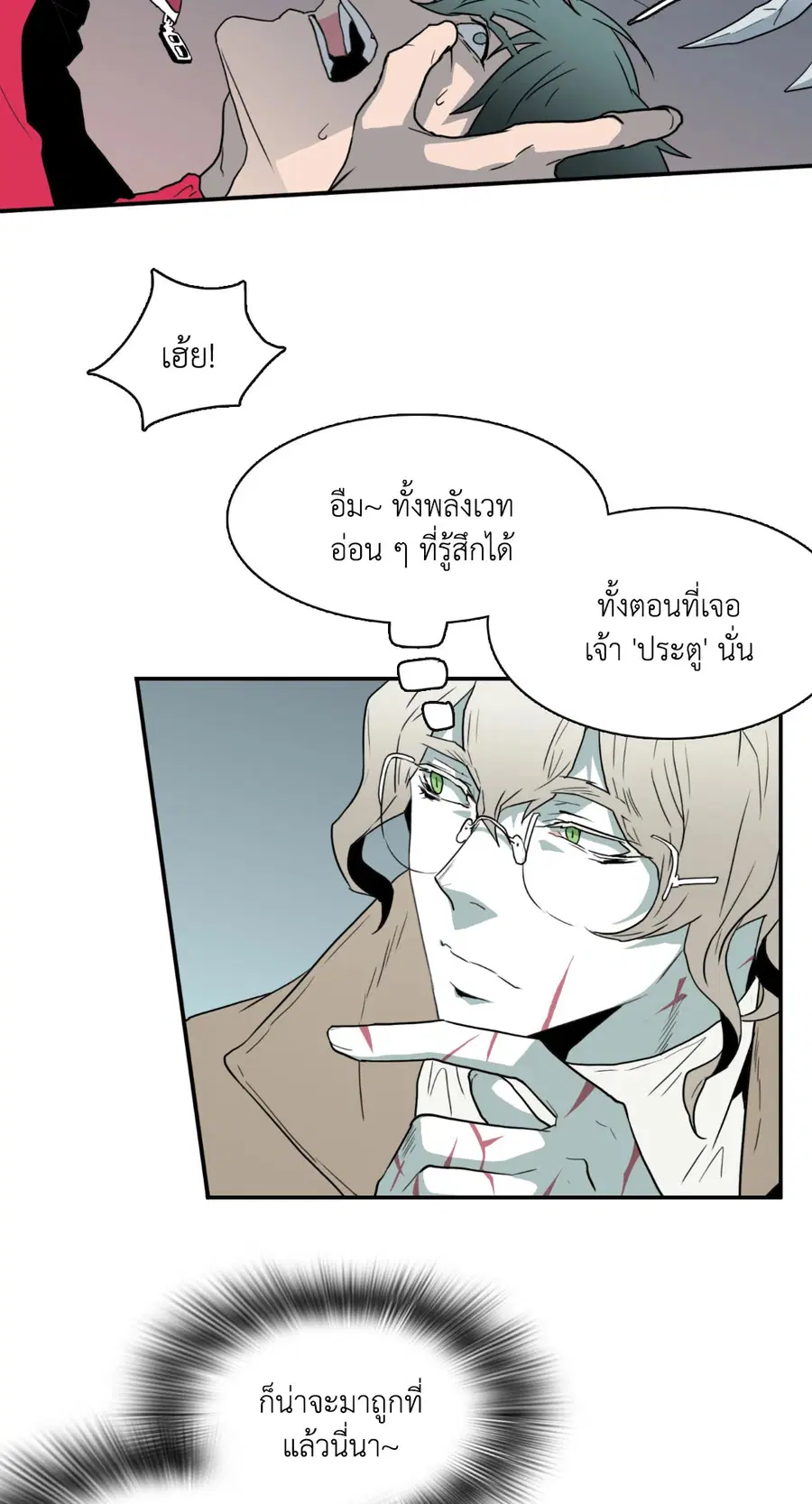 หน้า 20 จาก 54