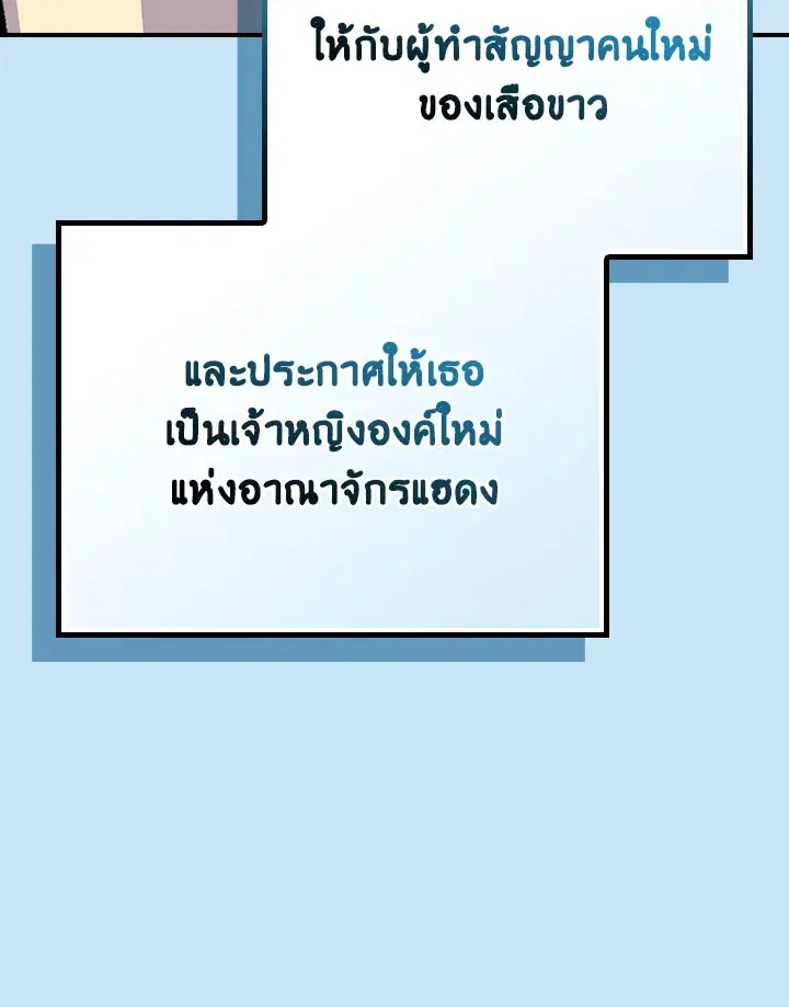 หน้า 8 จาก 131