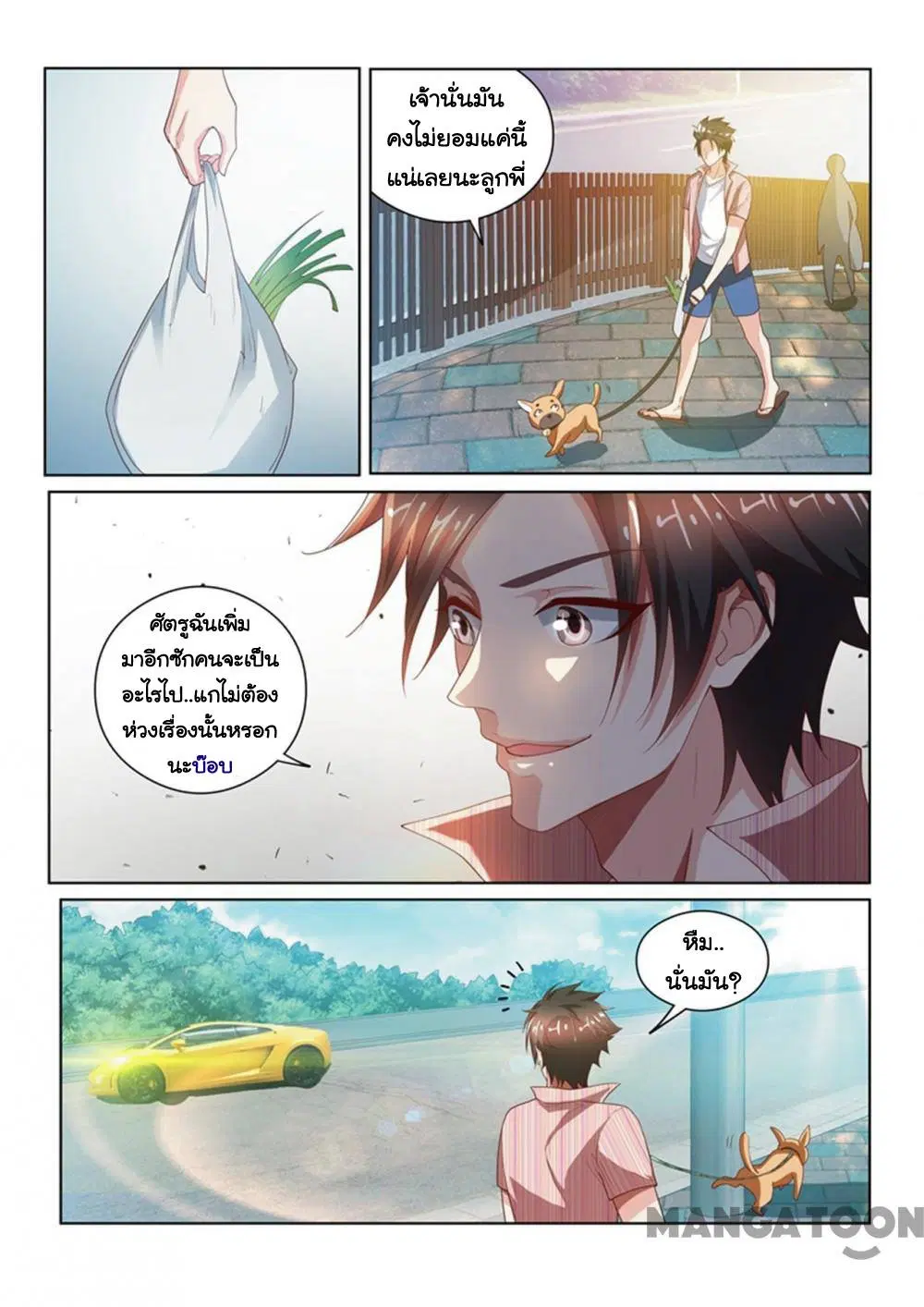 หน้า 9 จาก 10