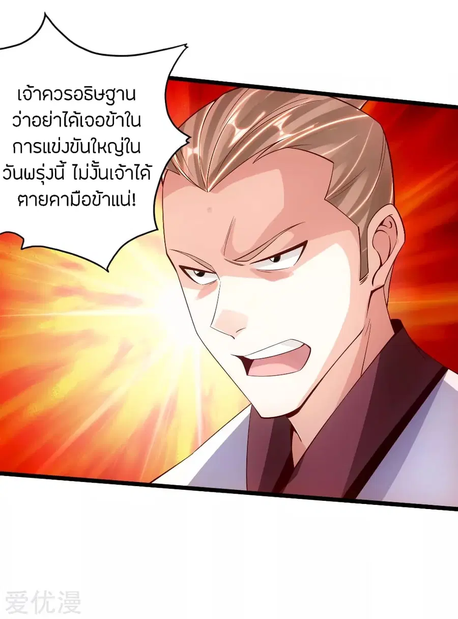 หน้า 20 จาก 45