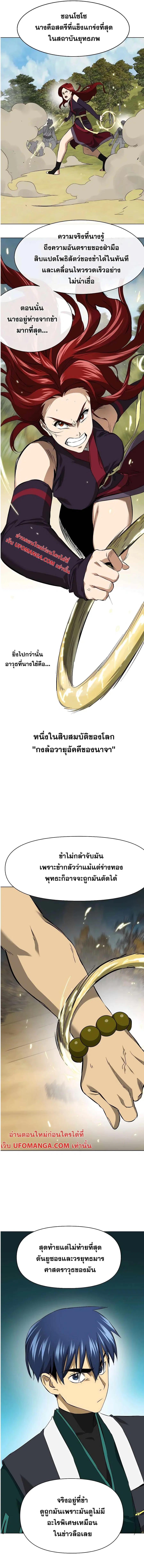 หน้า 5 จาก 25