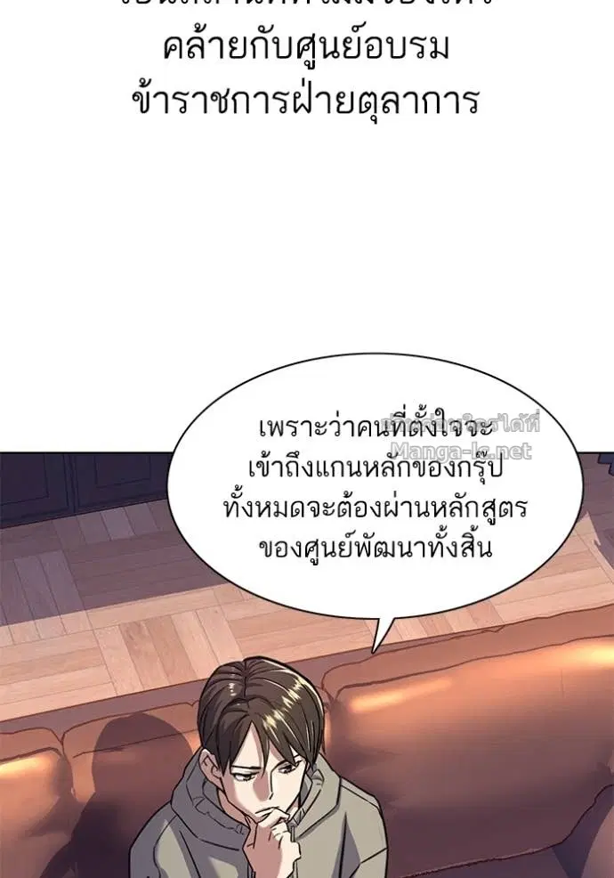 หน้า 91 จาก 112
