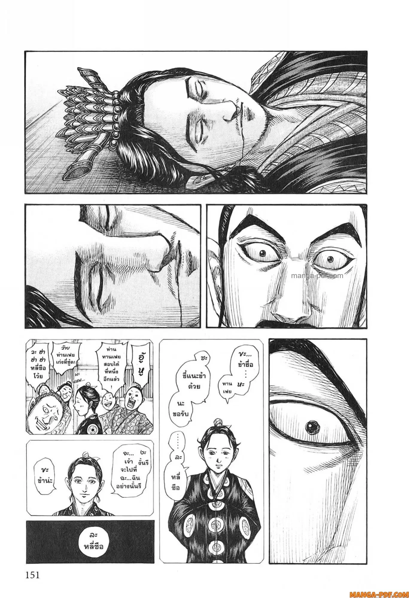 หน้า 9 จาก 20