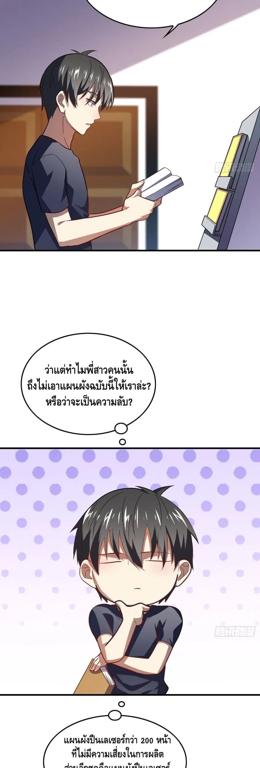หน้า 6 จาก 32
