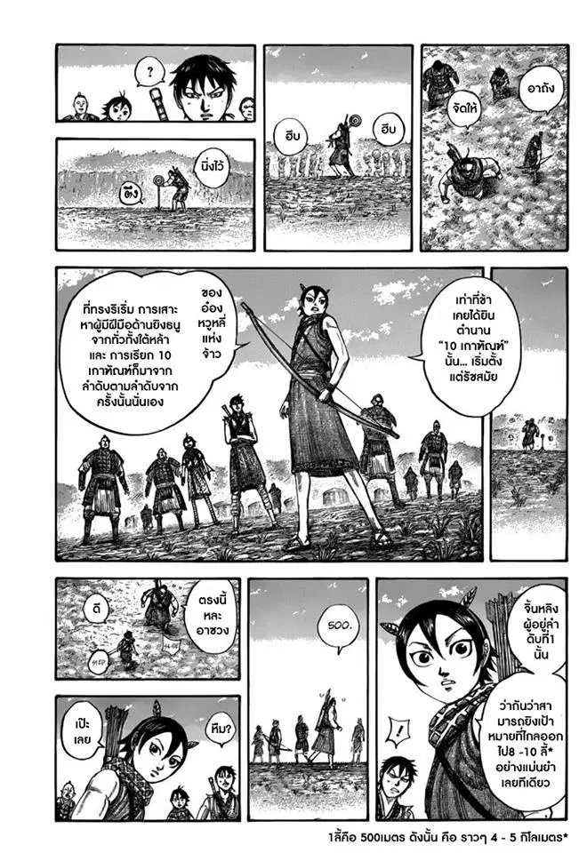 หน้า 20 จาก 26