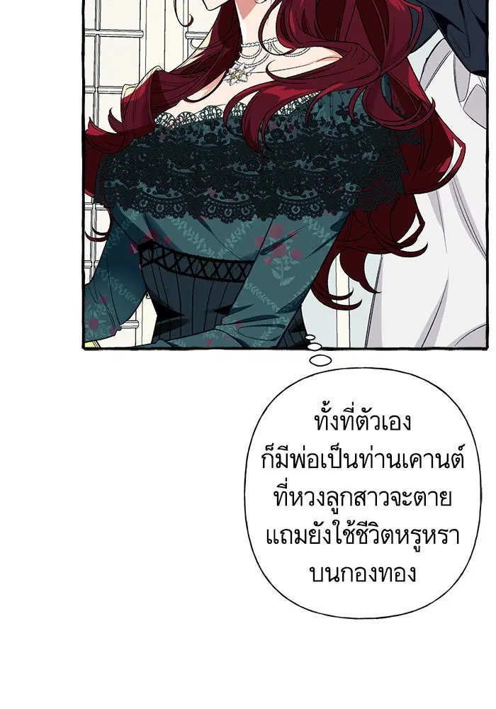 หน้า 54 จาก 117