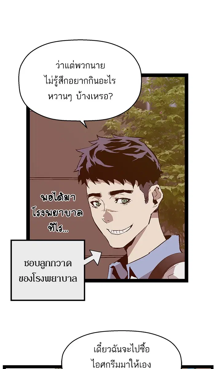 หน้า 77 จาก 86