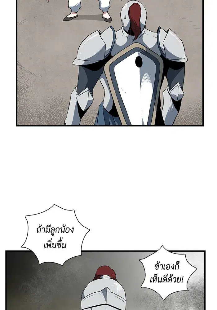 หน้า 10 จาก 110