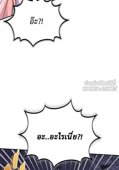 หน้า 88 จาก 132