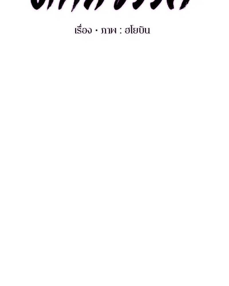 หน้า 49 จาก 136