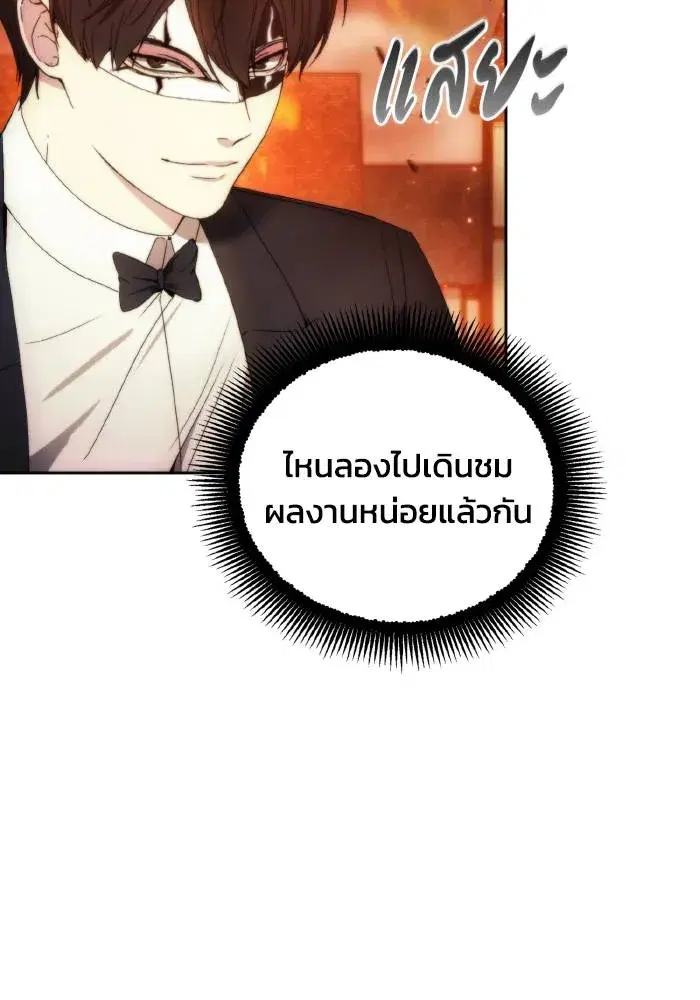 หน้า 65 จาก 108