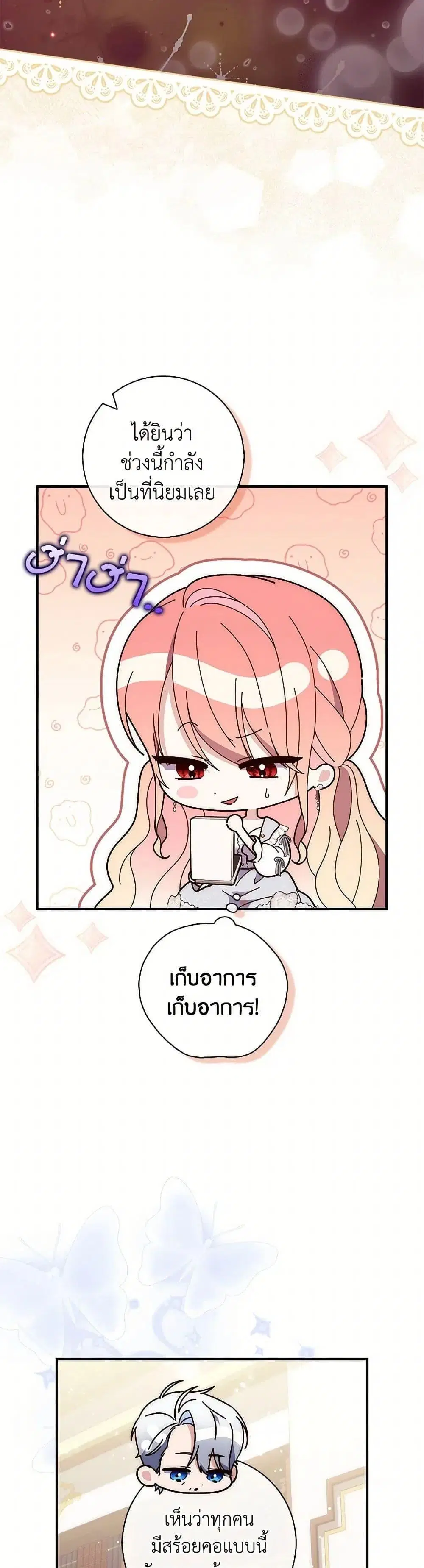 หน้า 14 จาก 52