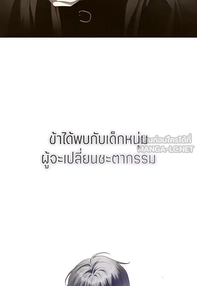 หน้า 147 จาก 150