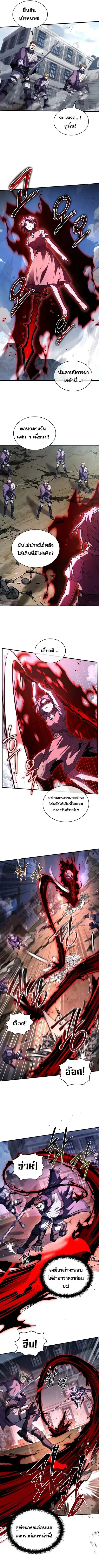 หน้า 9 จาก 10