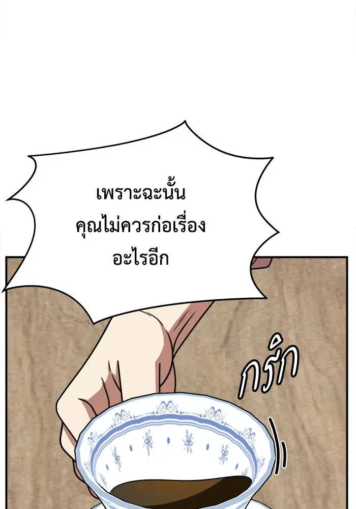 หน้า 25 จาก 169