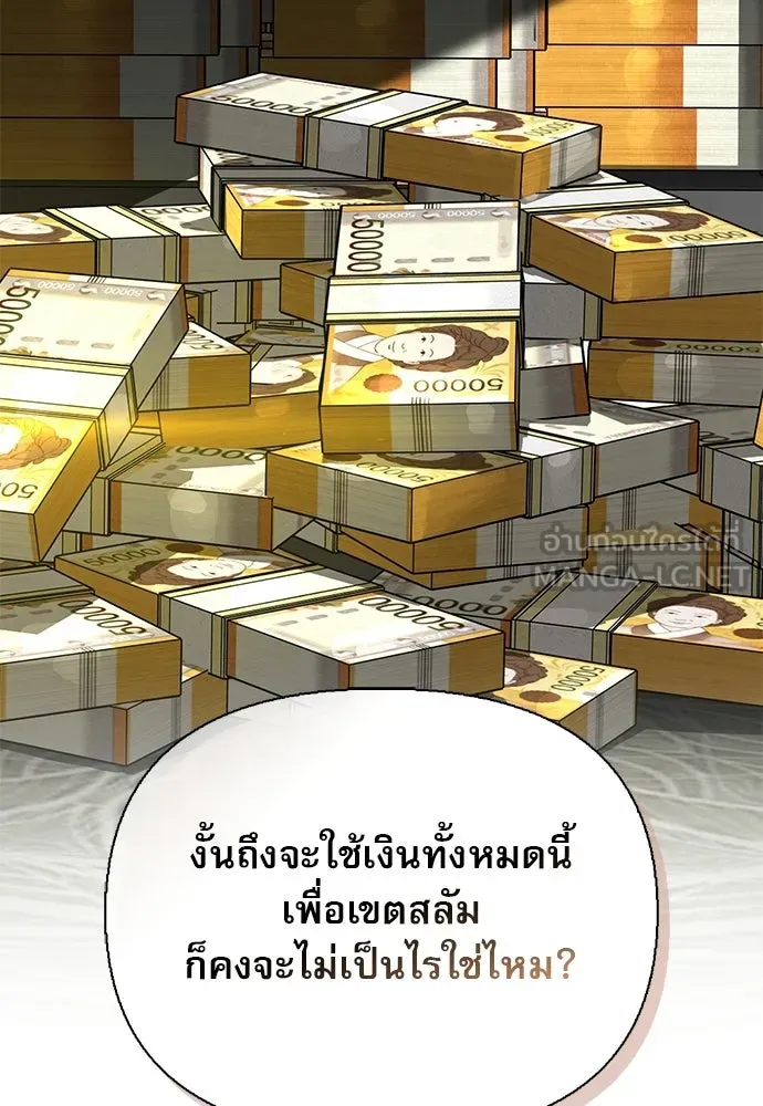 หน้า 120 จาก 177