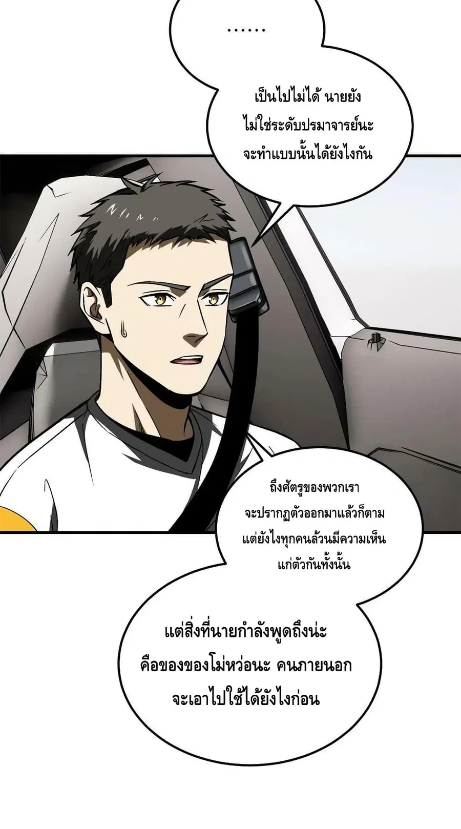 หน้า 21 จาก 52