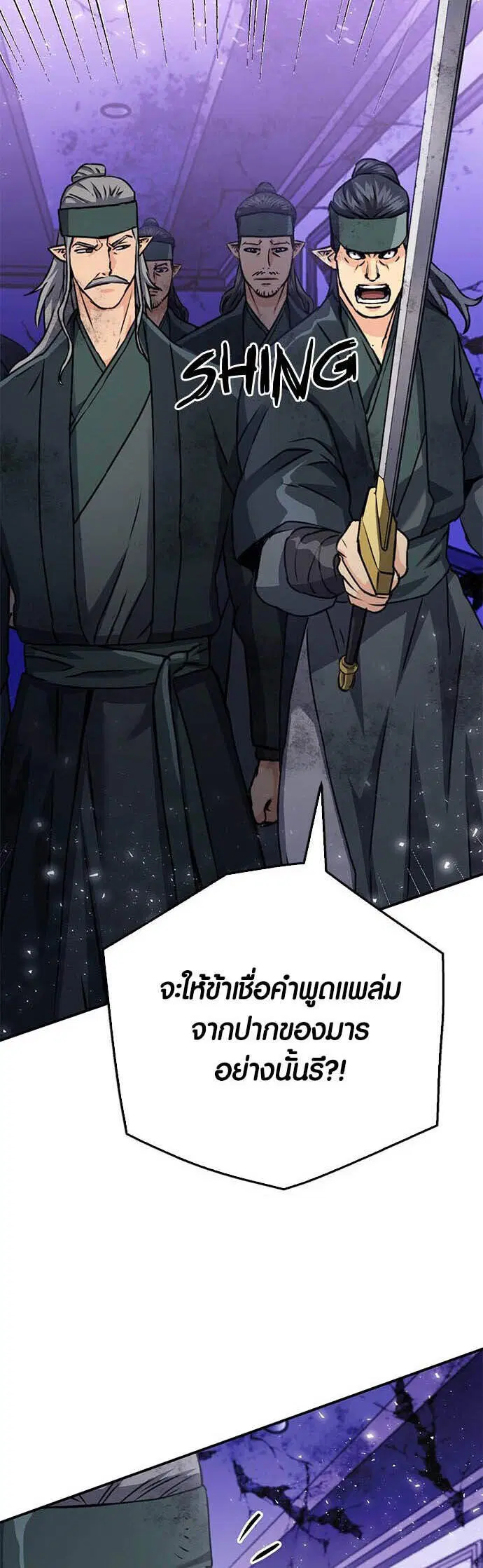 หน้า 51 จาก 99