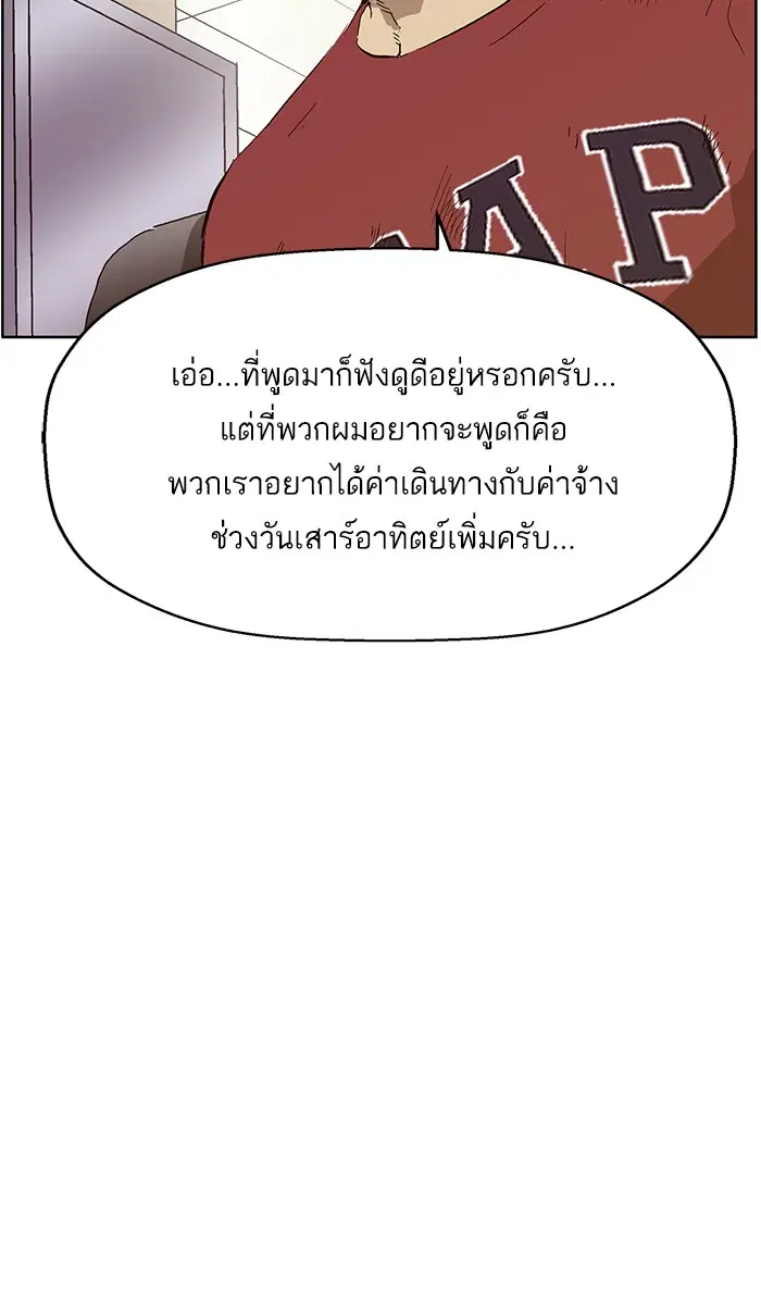 หน้า 36 จาก 119