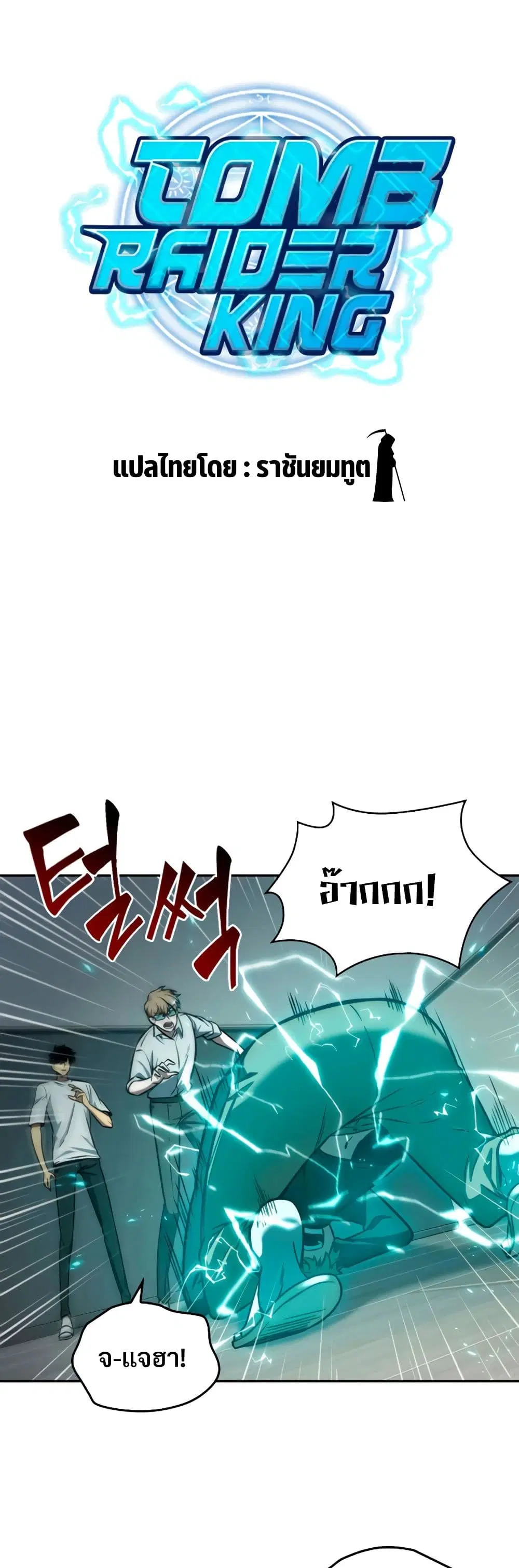 หน้า 4 จาก 40