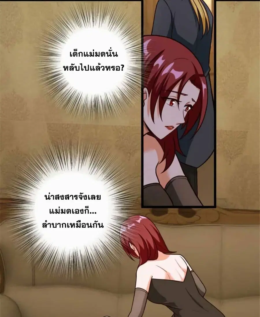 หน้า 29 จาก 45