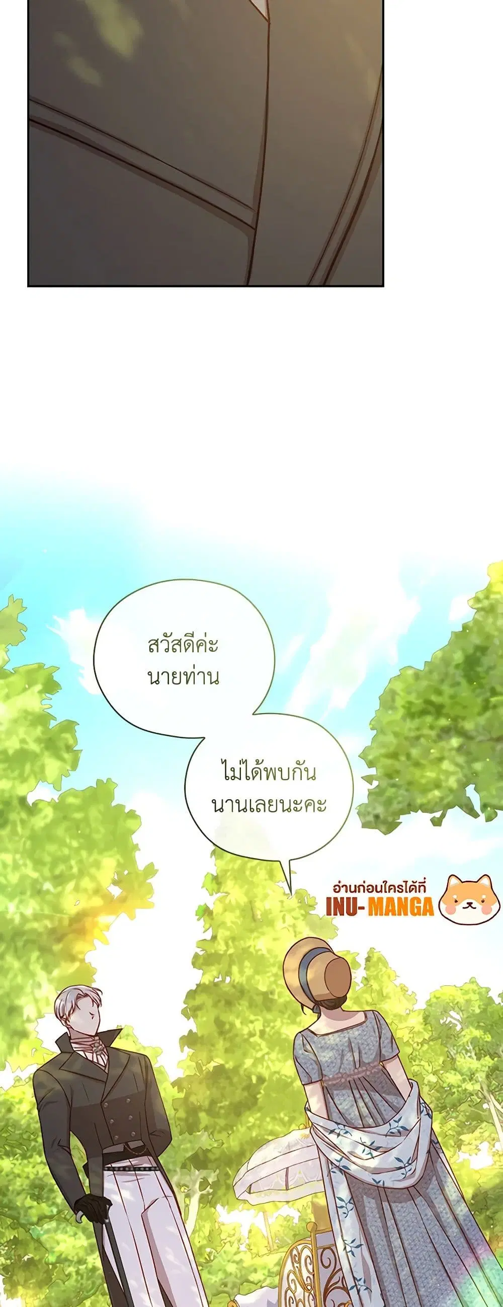 หน้า 40 จาก 41