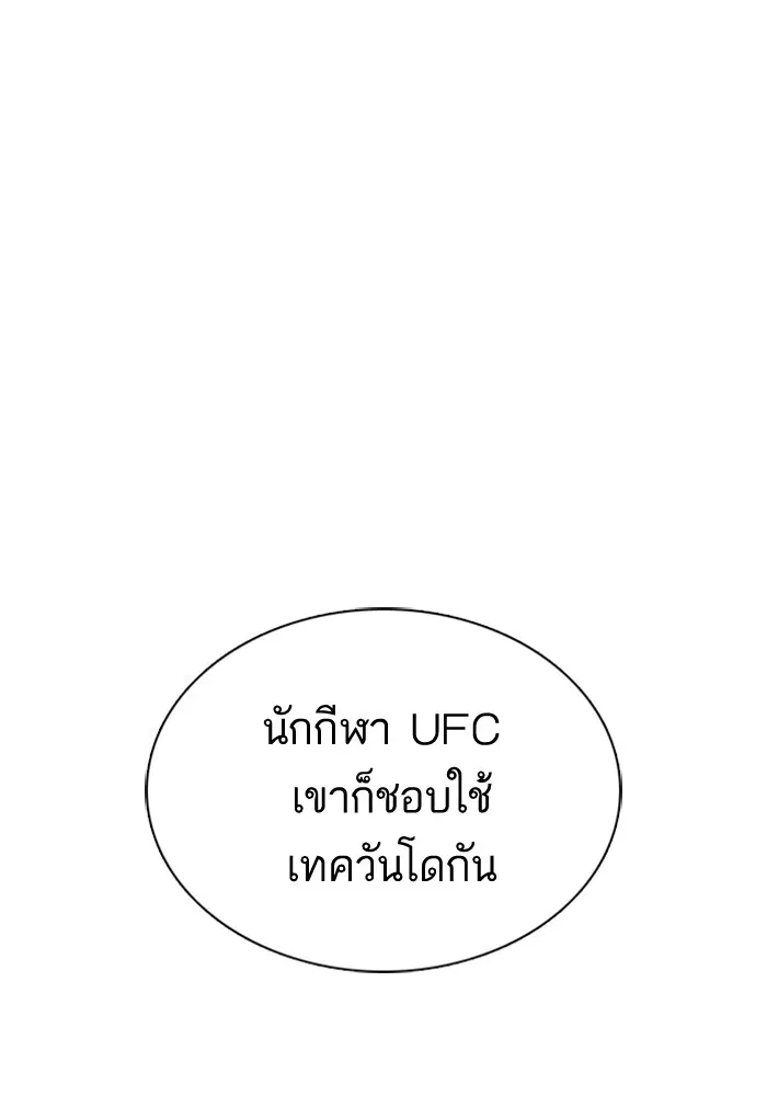 หน้า 143 จาก 170