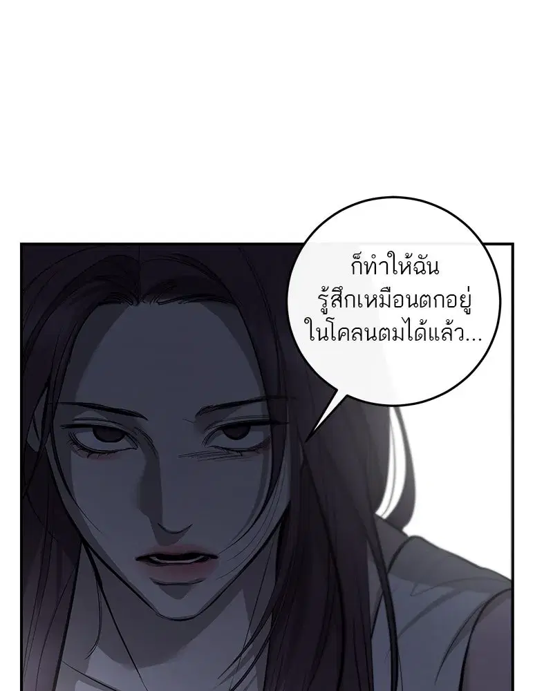 หน้า 85 จาก 114