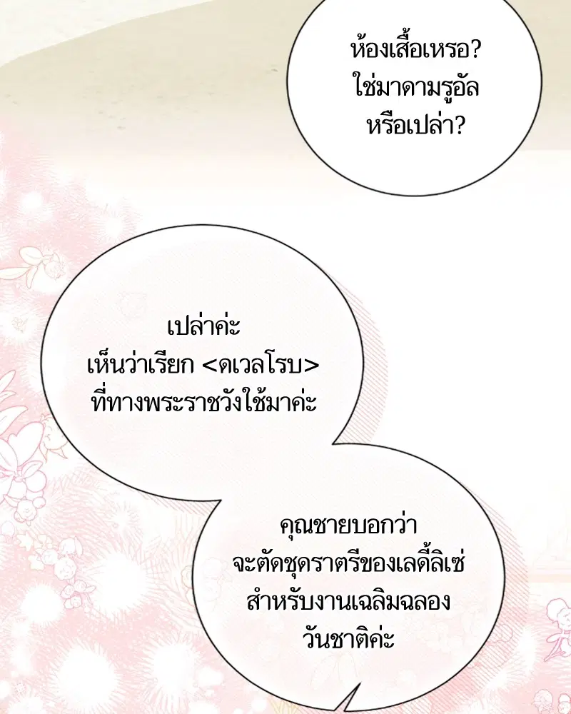 หน้า 32 จาก 113