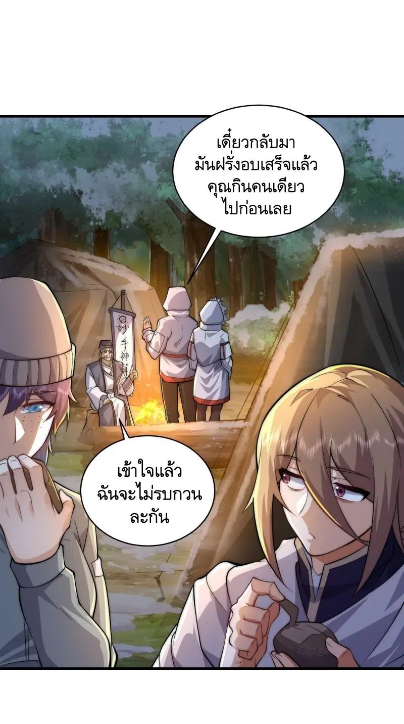 หน้า 25 จาก 60