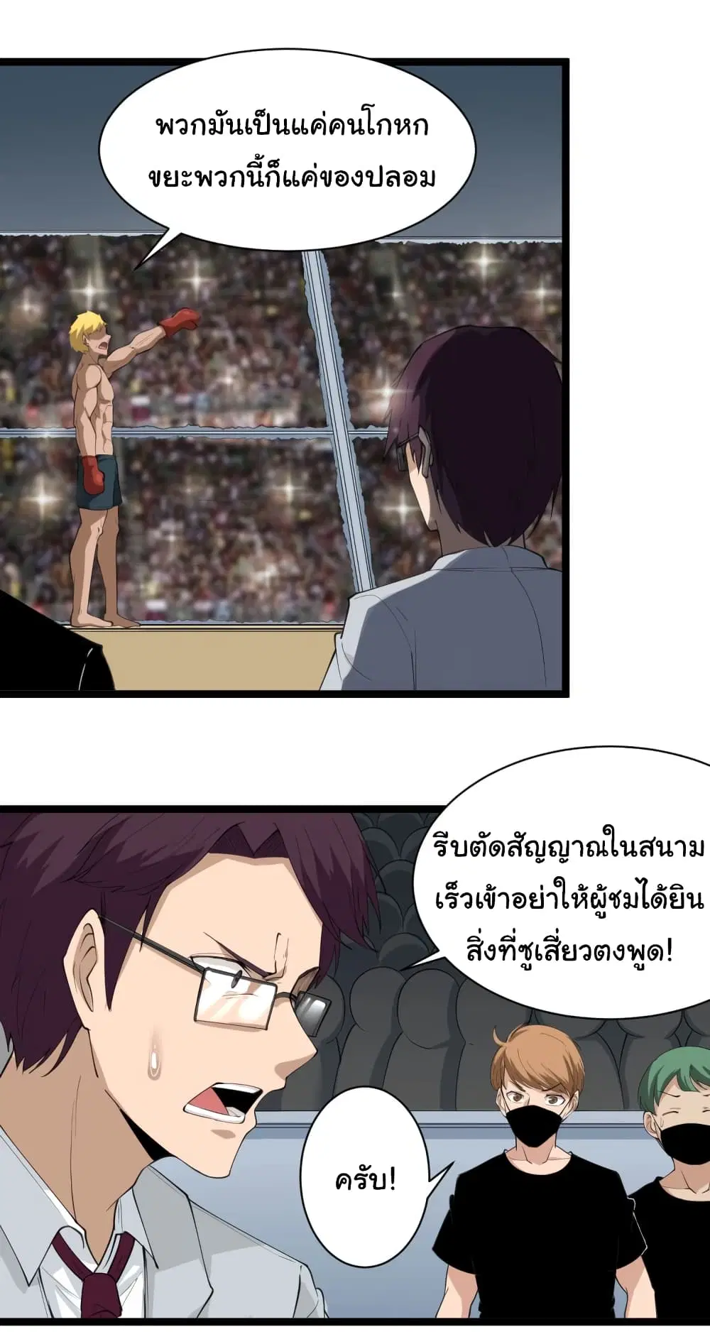 หน้า 4 จาก 47