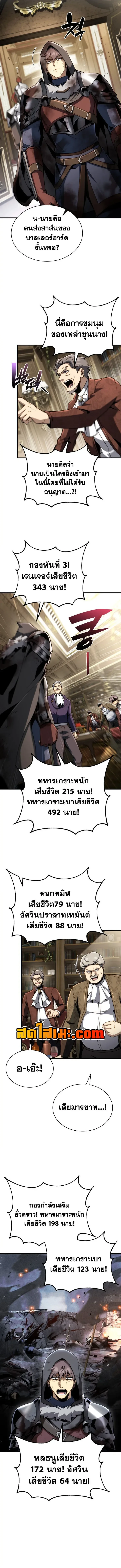 หน้า 4 จาก 17