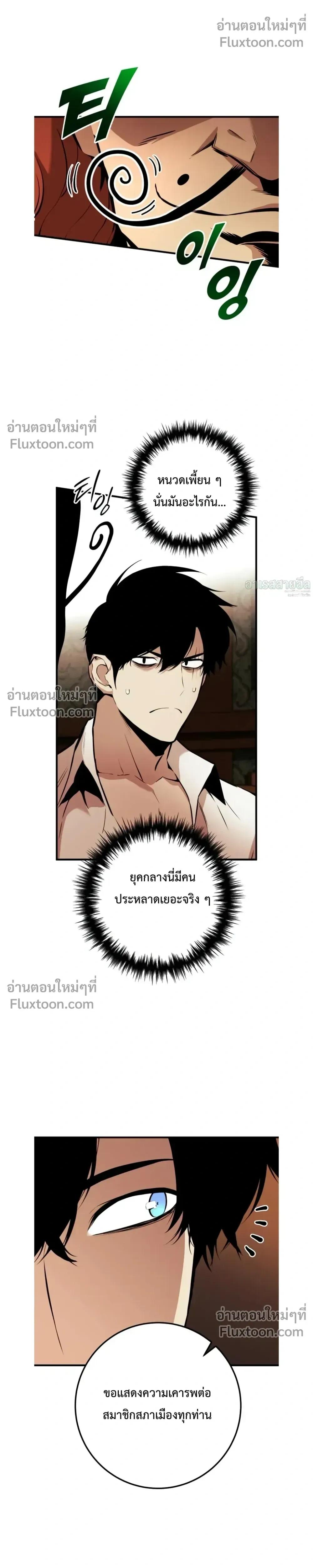 หน้า 16 จาก 47